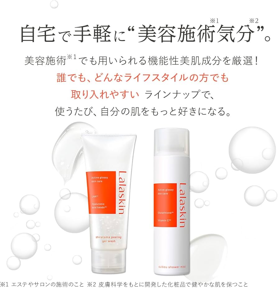シークレット ピーリングミルク(オールスキンタイプ)150ml SEACRET(シークレット) / ピーリングミルクの商品情報｜美容